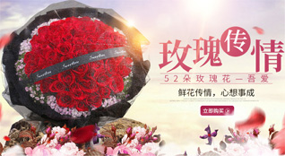 台湾桃园县杨梅镇鲜花速递